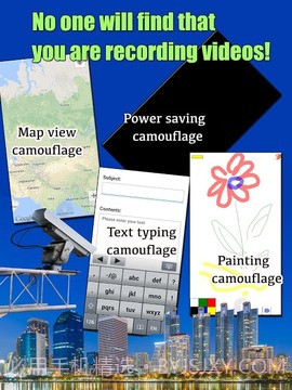 【spy Recorder】间谍录像机截图7 【spy Recorder】间谍录像机截图7