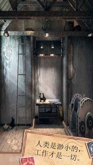 密室逃脱:侦探风云手机版截图2 密室逃脱:侦探风云手机版截图2