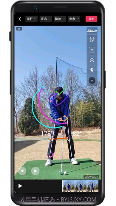 aigolf挥杆动作智能分析截图2 aigolf挥杆动作智能分析截图2