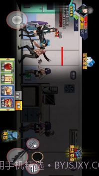 末日生存笔记截图2