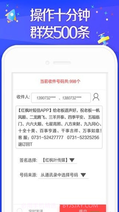 5g短信截图1