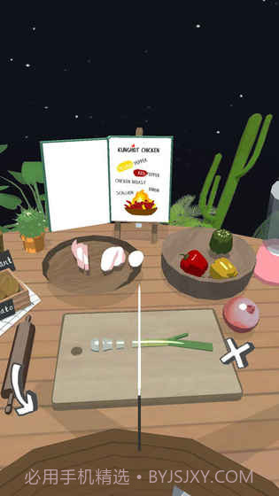 无烦恼厨房手机版截图3