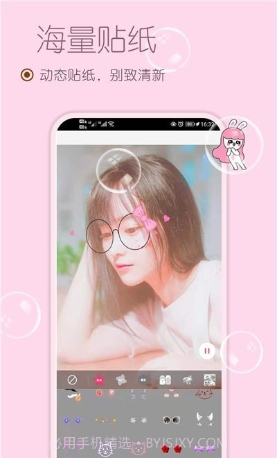 美妆美颜相机截图1 美妆美颜相机截图1