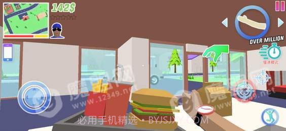 开放世界模拟器截图3 开放世界模拟器截图3