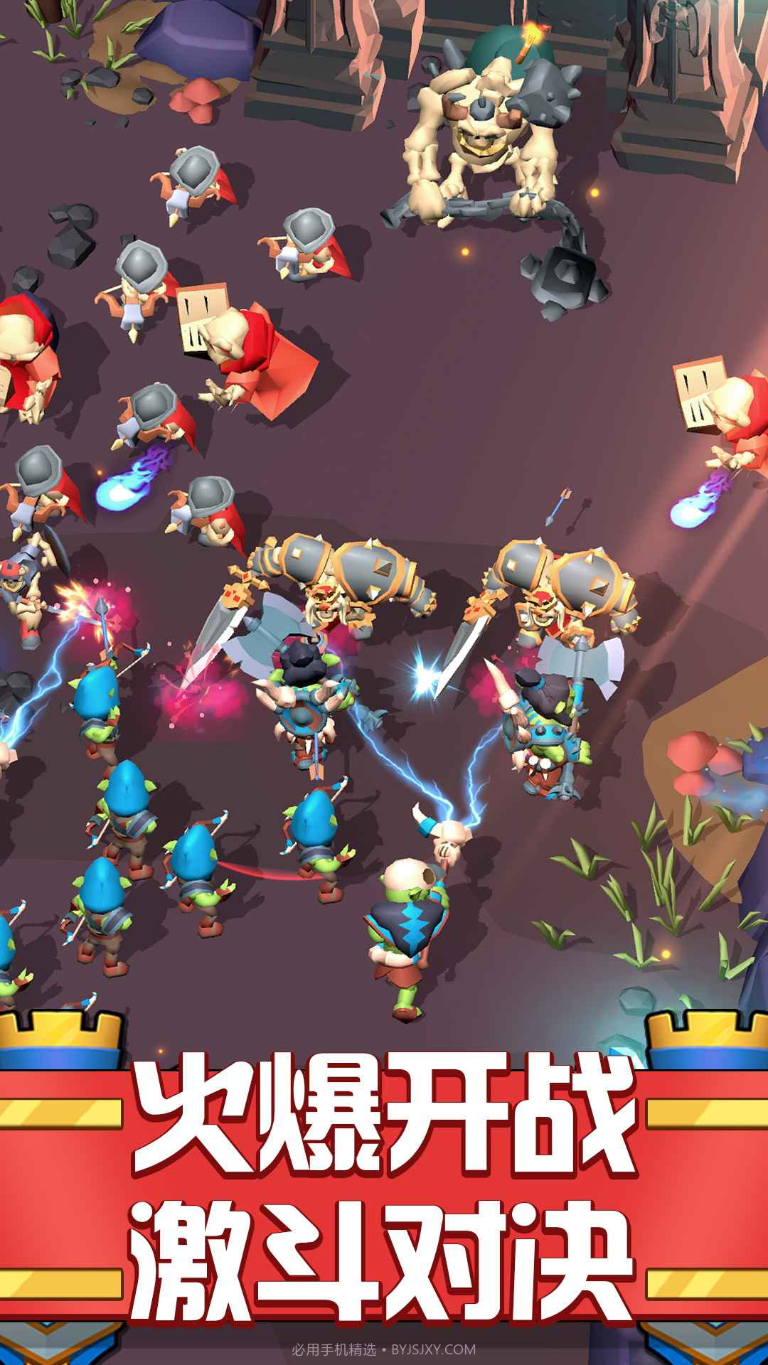 征服大师截图3 征服大师截图3