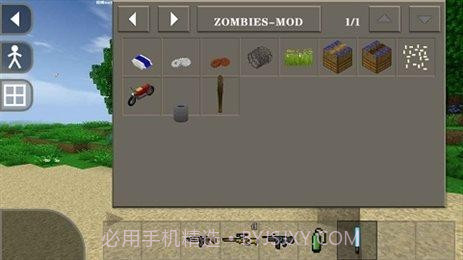 生存战争2丧尸围城模组截图2 生存战争2丧尸围城模组截图2