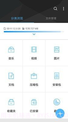 btdad管理截图2 btdad管理截图2