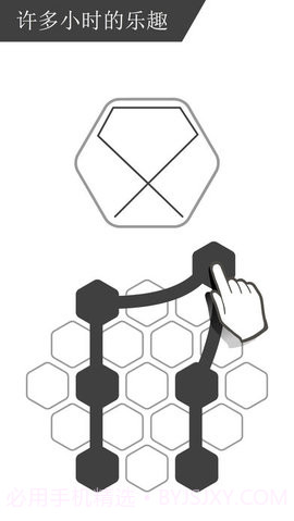 最强大脑谜走点线截图3 最强大脑谜走点线截图3