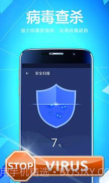 Super Cleaner截图3 Super Cleaner截图3