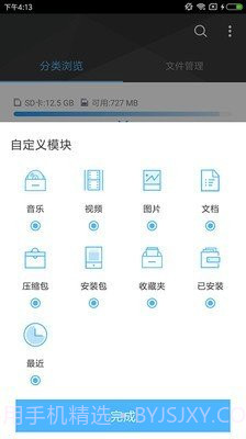 btdad管理截图1 btdad管理截图1