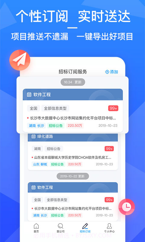 火标截图3 火标截图3