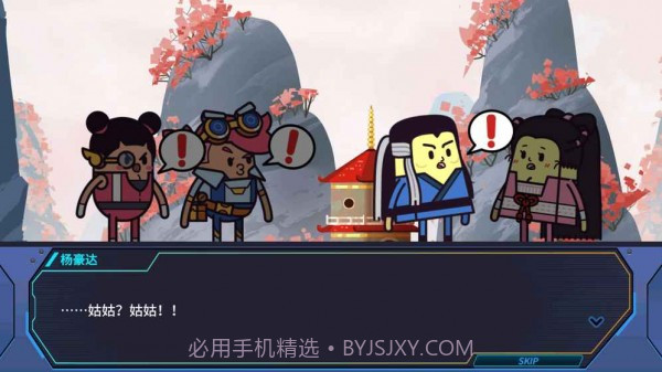 土豆们的宇宙飞船截图2