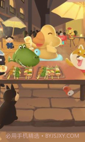 动物夜市手机版截图2 动物夜市手机版截图2