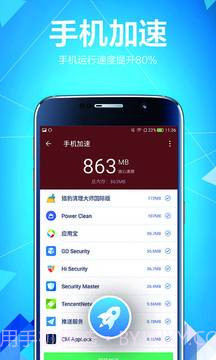 Super Cleaner截图2 Super Cleaner截图2