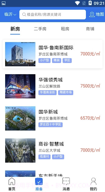 好房优选(好房优选二手房)V0.0.9 截图2 好房优选(好房优选二手房)V0.0.9 截图2
