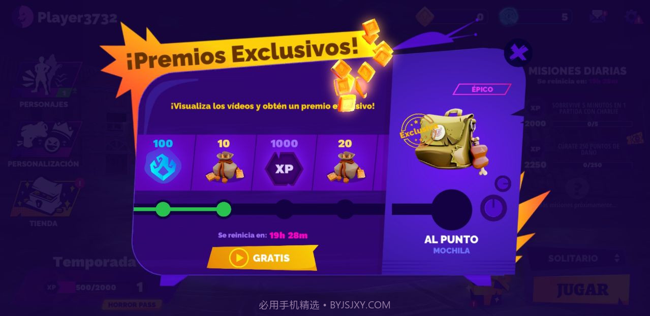 恐怖对决第三赛季版截图2