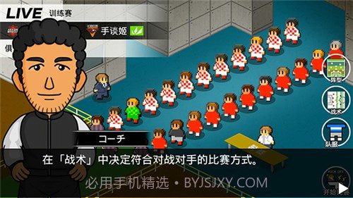 欢乐足球A手机版截图3 欢乐足球A手机版截图3