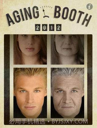 AgingBooth截图3