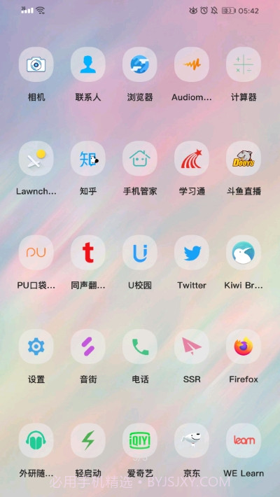 Simple图标截图4 Simple图标截图4