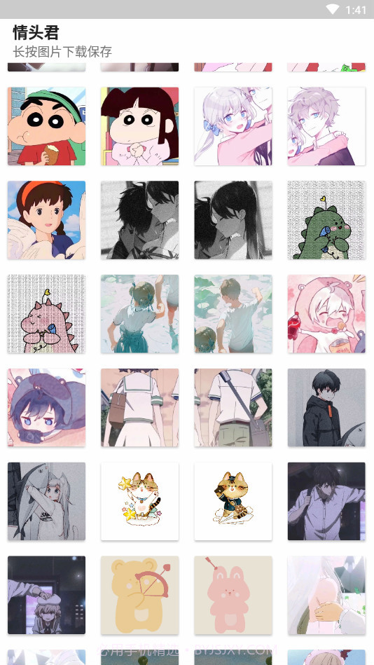 情头君截图2 情头君截图2