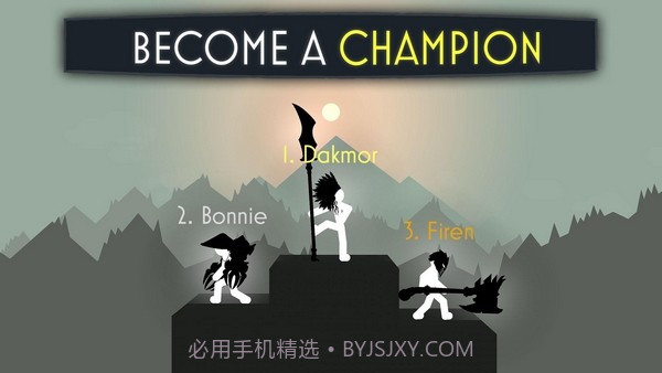 奋斗的火柴人2截图1 奋斗的火柴人2截图1