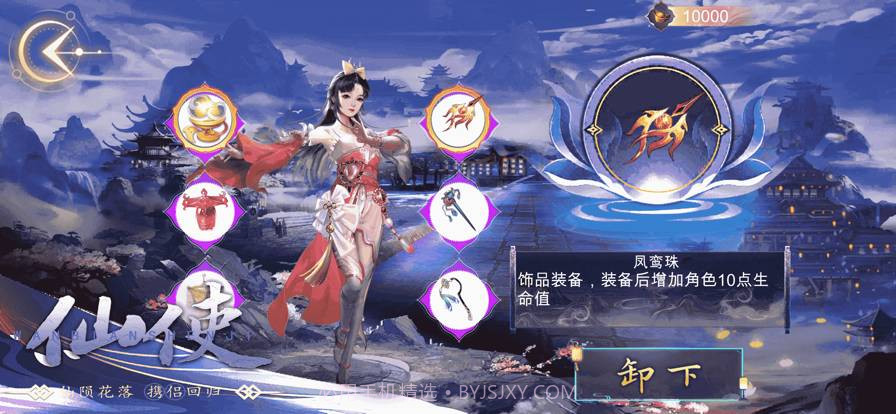 剑域方寸:谁主沉浮官网版截图2 剑域方寸:谁主沉浮官网版截图2