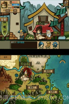 神魔Q传最新版截图2 神魔Q传最新版截图2