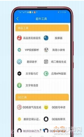 稚初软件库蓝奏云(软件库)截图2 稚初软件库蓝奏云(软件库)截图2