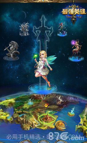 最强英雄免费版截图6