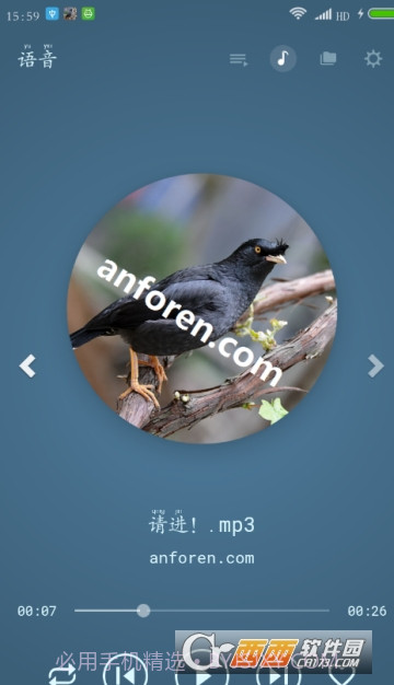 八哥说话教语专家(Bage Voices Player)截图1 八哥说话教语专家(Bage Voices Player)截图1