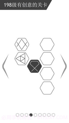 最强大脑谜走点线截图2 最强大脑谜走点线截图2