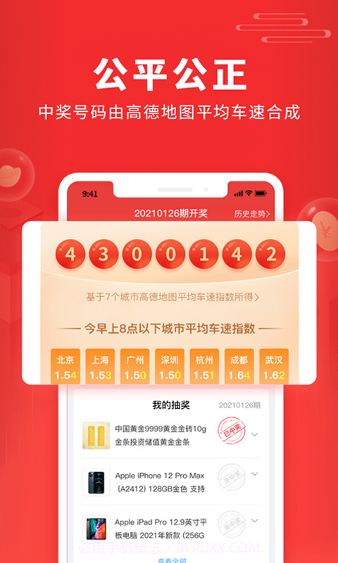 福利吖最新版截图3 福利吖最新版截图3