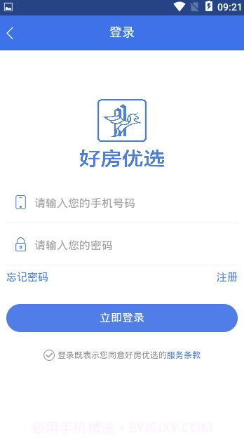 好房优选(好房优选二手房)V0.0.9 截图1 好房优选(好房优选二手房)V0.0.9 截图1