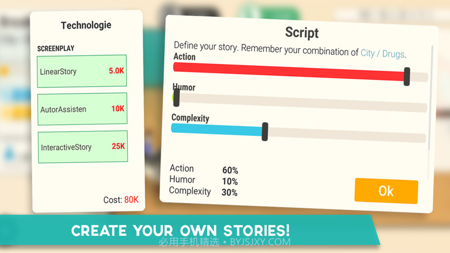 Series Makers Tycoon截图1 Series Makers Tycoon截图1