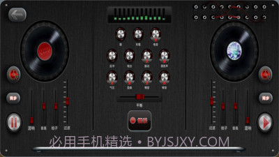 DJ模拟器截图4