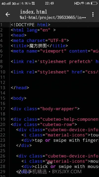 XL Html截图3 XL Html截图3