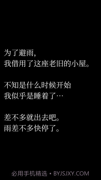 恐怖脱出游戏:幽灵小屋截图5 恐怖脱出游戏:幽灵小屋截图5