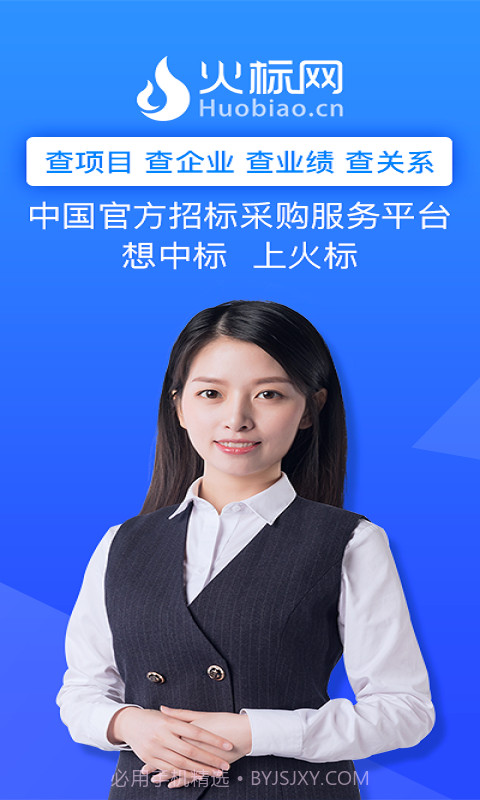 火标截图1 火标截图1