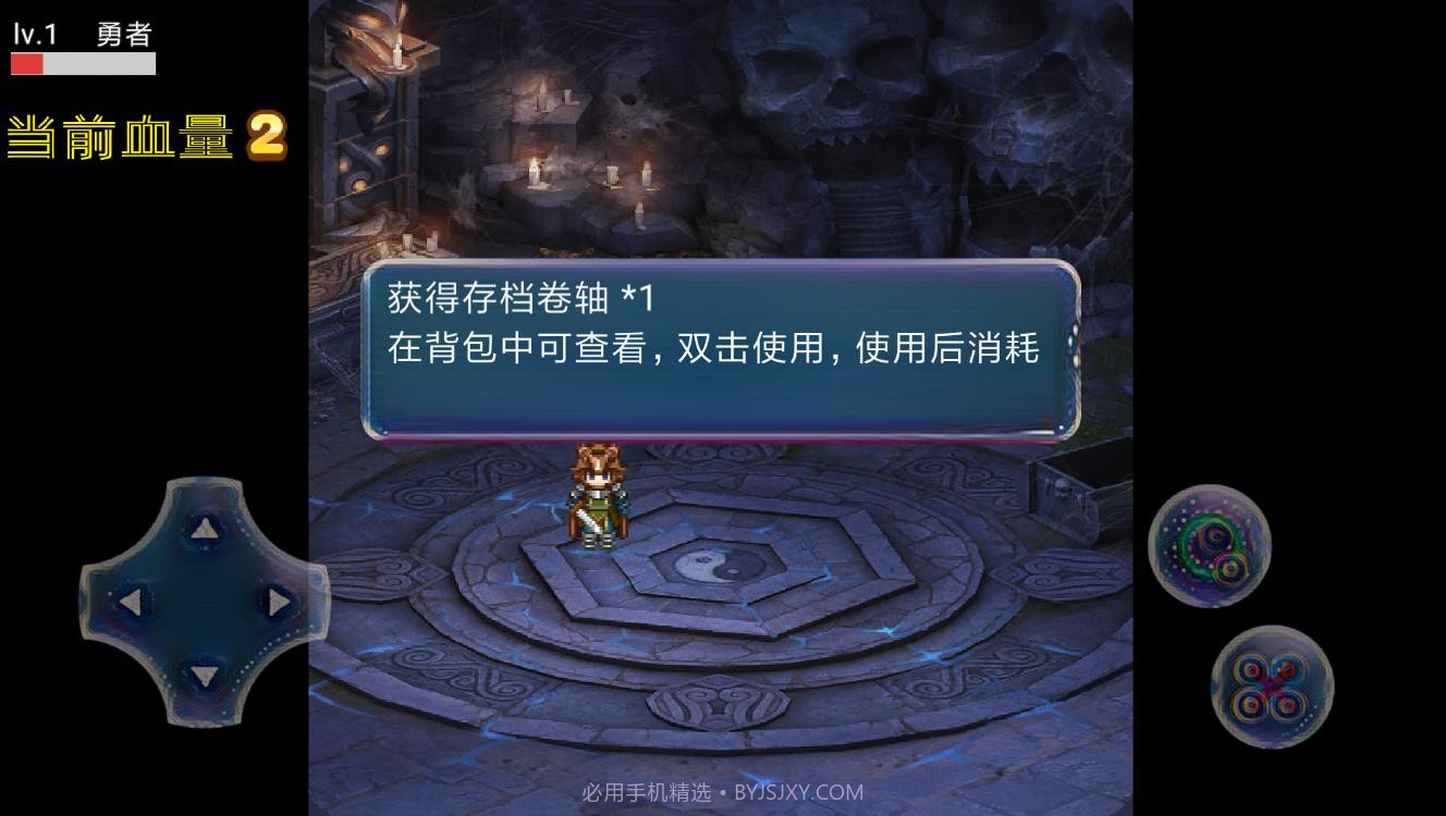 区区蝼蚁官网版截图4 区区蝼蚁官网版截图4