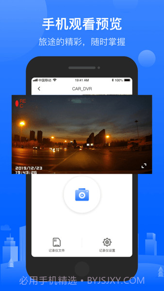 6帧探最新版v1.5.35.230813截图3 6帧探最新版v1.5.35.230813截图3