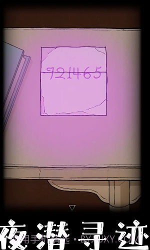 非常调查局追踪免费版截图4 非常调查局追踪免费版截图4