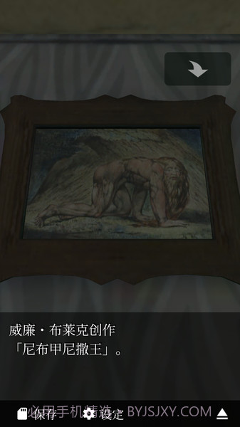 恐怖脱出游戏:幽灵小屋截图2 恐怖脱出游戏:幽灵小屋截图2