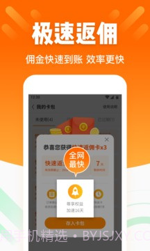 酷划锁屏app截图3 酷划锁屏app截图3