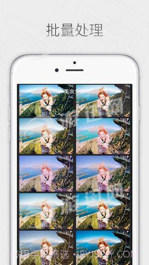 COCO相机截图2 COCO相机截图2