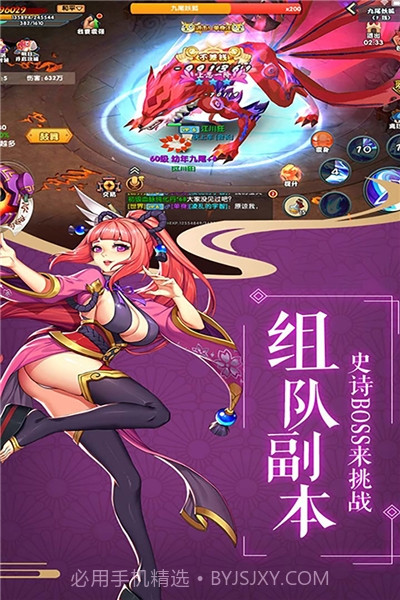 影刃传说GM截图2 影刃传说GM截图2