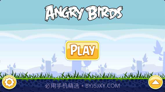 愤怒的小鸟截图2 愤怒的小鸟截图2