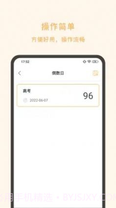发发工具截图3 发发工具截图3