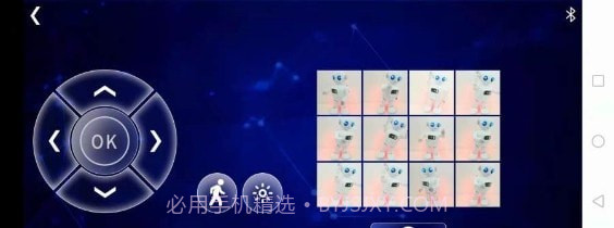 火星人智能机器人截图2 火星人智能机器人截图2