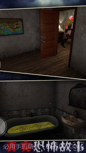 恐怖故事截图4
