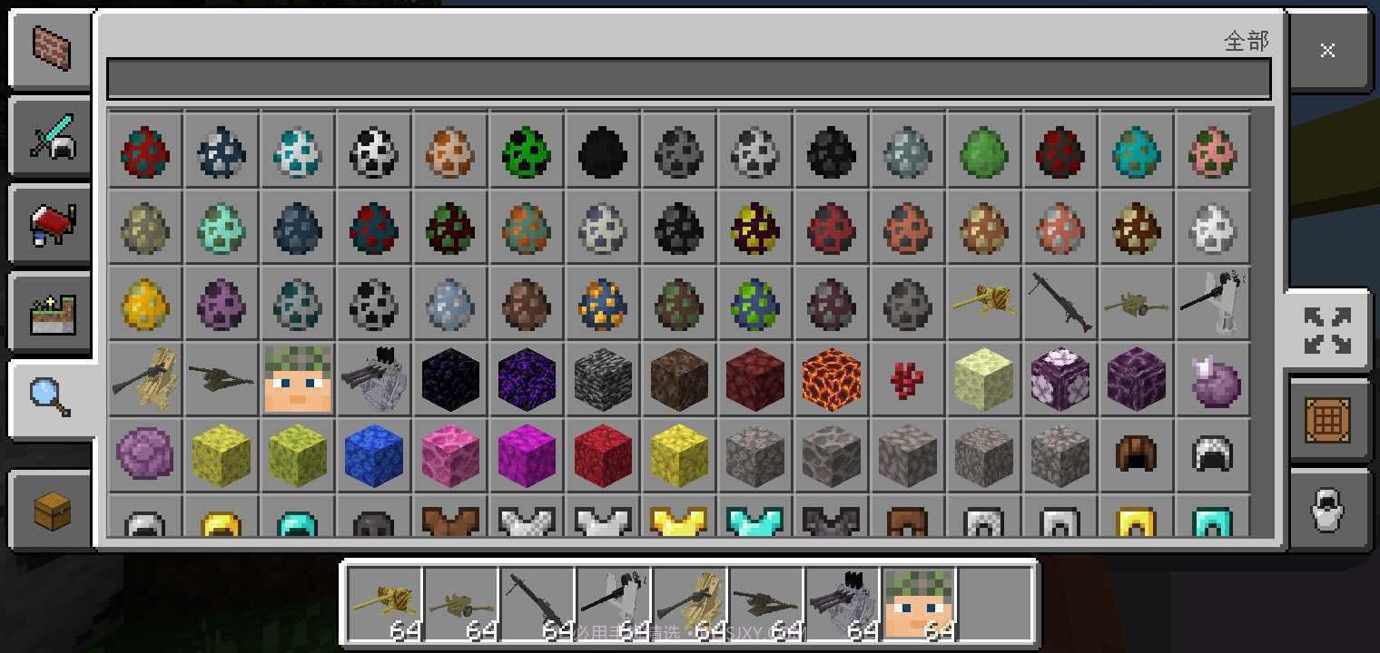 我的世界重武器军事模组截图2 我的世界重武器军事模组截图2